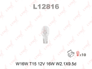 LYNXauto L12816 